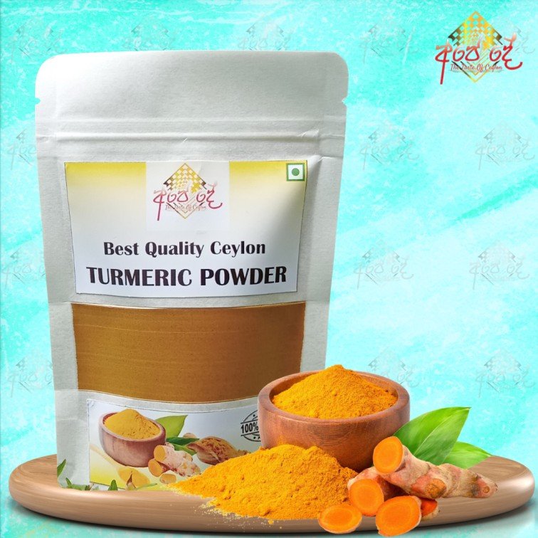 Ceylon Turmeric Root Powder - Curcuma Longa: Authentic Sri Lankan Spice ...