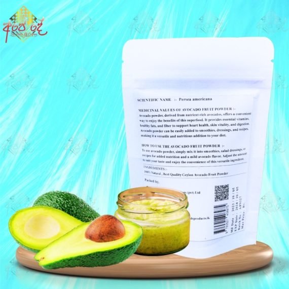 Persea Americana (Avocado) Powder