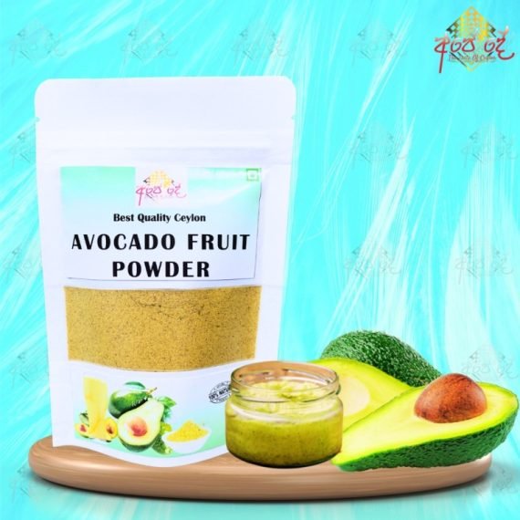 Persea Americana (Avocado) Powder