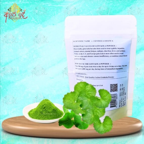 Premium Gotukola Powder - Centella asiatica