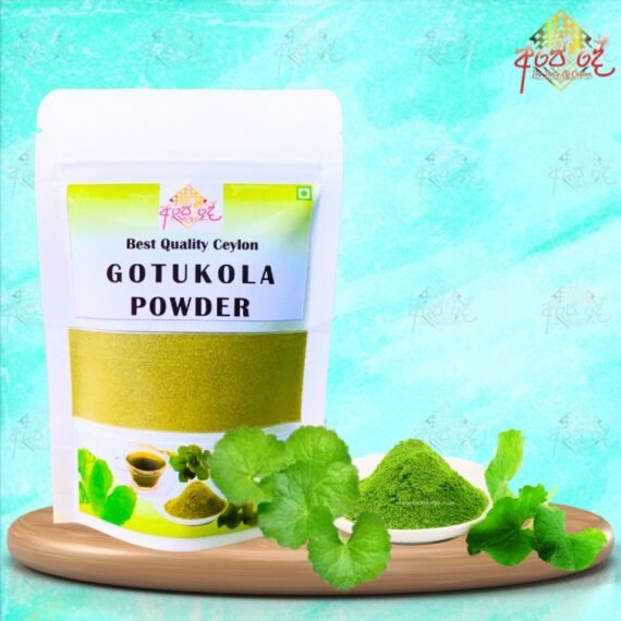 Premium Gotukola Powder - Centella asiatica