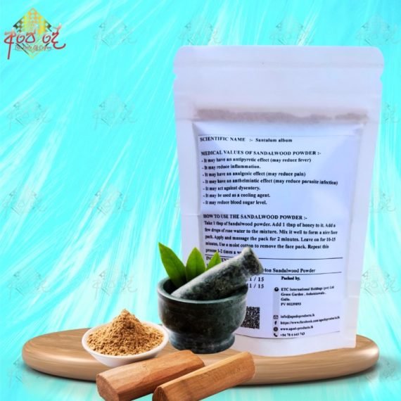 Sandalwood (Suduhadun) Powder - Santalum Album