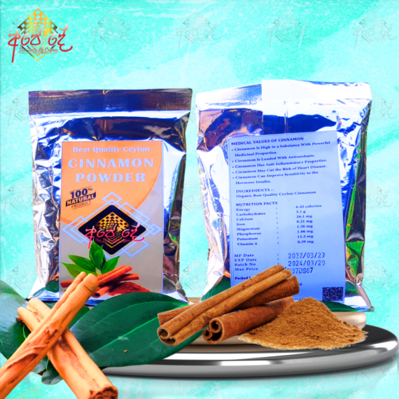 Ceylon True Cinnamon Powder